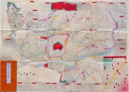 改正東京測量全図 附横濱全図 明治22年
