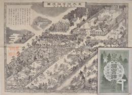 皇大神宮神境図 尾張国熱田鎮座 明治36年