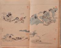 山水略画式 再販