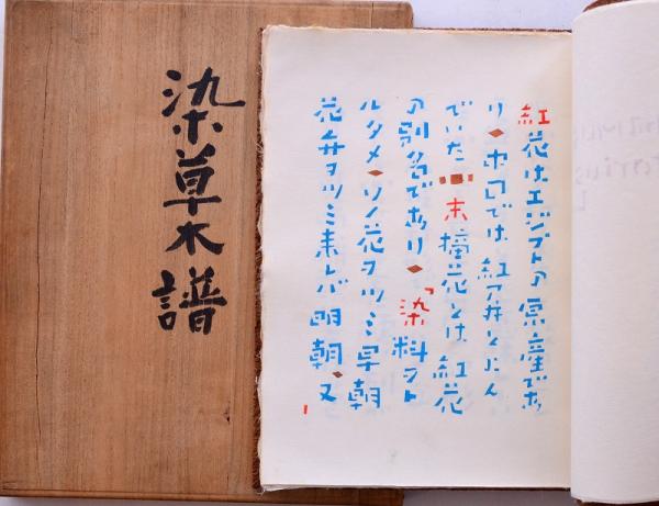 大日本美術図譜(小杉榲邨, 横井時冬 著) / 赤尾照文堂 / 古本 大日本美術図譜(小杉榲邨, 横井時冬 著) / 赤尾照文堂 / 古本