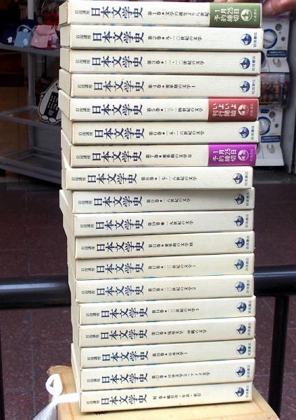 【J】岩波講座 日本文学史 全18巻揃 岩波講座 日本文学史 全18冊揃 （17巻+別巻） / 古本、中古本