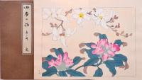 四季の花　(春の部 壹、貮) 元版