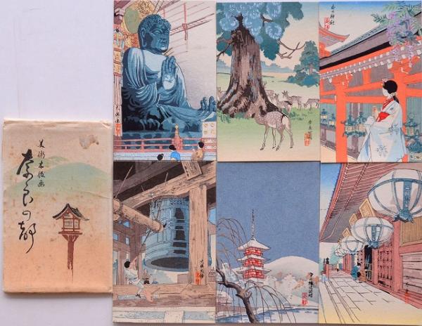 栖鳳習画帖(竹内栖鳳) / 赤尾照文堂 / 古本、中古本、古書籍の
