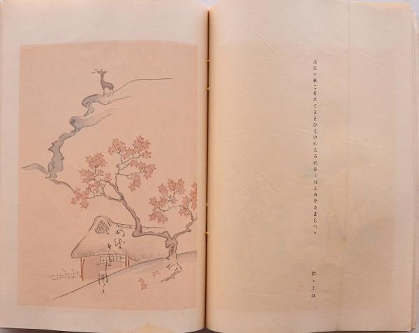 うた絵(神坂雪佳) / 赤尾照文堂 / 古本、中古本、古書籍の通販は