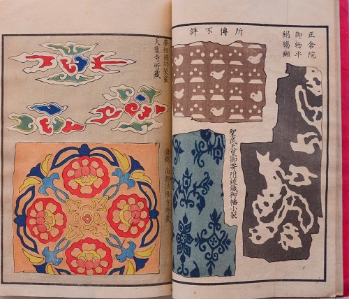 古書新選古代模様鑑天と地の2冊明治18年