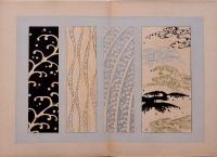 花詩集 四 波紋の巻  元版