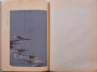 佐保ひ免