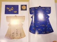 壬生狂言古衣裳   【壬生寺創建一千年記念】