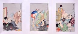 手摺木版浮世絵 三枚続逸品集分売 ： 喜多川歌麿 「酩酊の七変人」