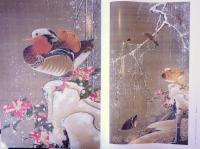 若冲  Jakuchu