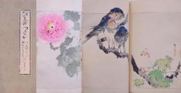 美術世界 巻1～巻25
