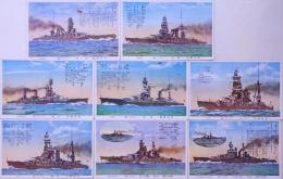 大日本帝国軍艦・戦艦 絵はがき