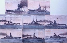 大日本帝国軍艦  絵はがき