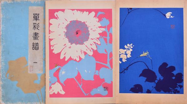 品質が完璧 四季花卉文様 楓乃巻(洛詩会 古本、中古本 / 赤尾照文堂 / 編) その他