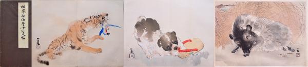 栖鳳画伯筆十二支帖(竹内栖鳳 画) / 古本、中古本、古書籍の通販