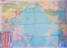 大東亜戦争地図  最新標準模範地図