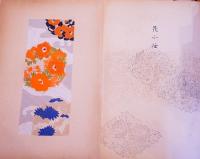 新御所模様  三