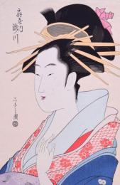 伝統芸術  大錦浮世絵美人名作撰  鳥文斎栄之 「扇屋内瀧川」