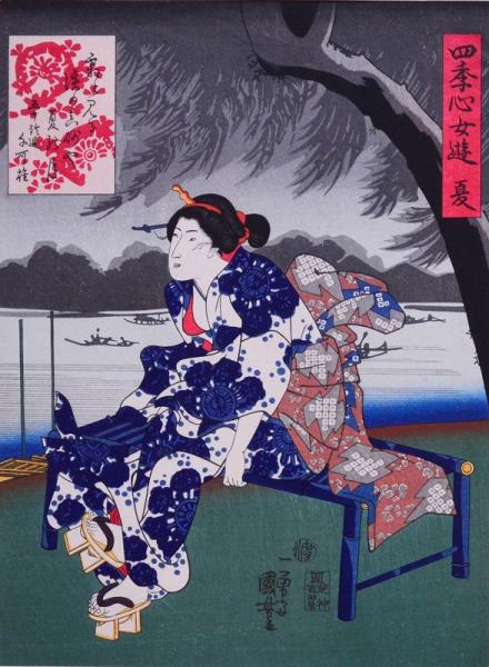 伝統芸術 大錦浮世絵美人名作撰 歌川国芳 四季心女遊 夏 中版錦絵三枚続 高橋誠一郎監修 吉田暎二解説 赤尾照文堂 古本 中古本 古書籍の通販は 日本の古本屋 日本の古本屋