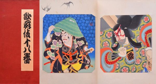 歌舞伎十八番 太田雅光編 赤尾照文堂 古本 中古本 古書籍の通販は 日本の古本屋 日本の古本屋