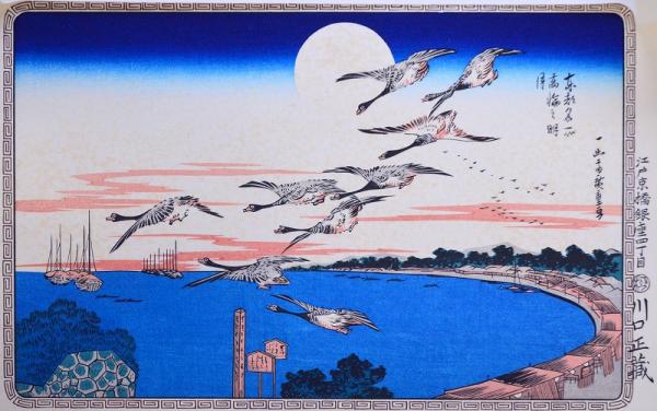 歌川広重画浮世絵 東都名所 分売 e：高輪之明月(歌川広重) / 古本