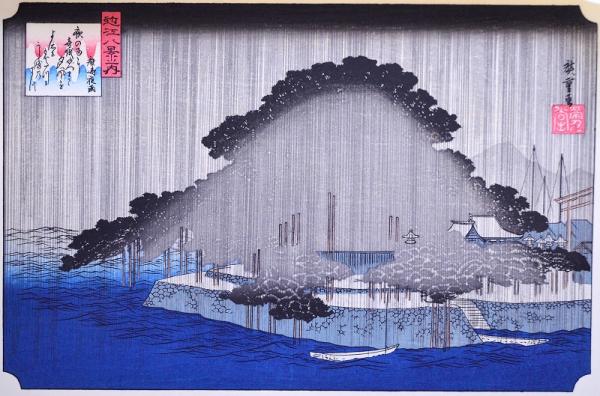 歌川広重画浮世絵 近江八景 分売 ろ： 唐崎夜雨(歌川広重) / 古本