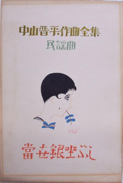 ファイル:Guo Xi - Early Spring (large).jpg - Wikipedia