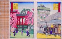 東京名所