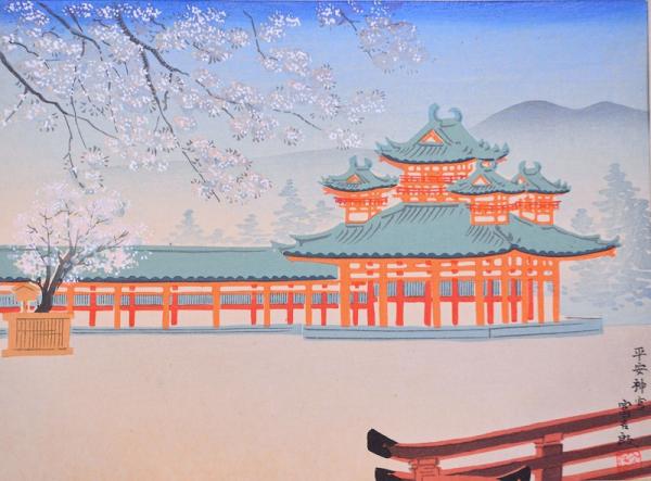 徳力富吉郎｢平安神宮神苑｣ | 山田書店美術部オンラインストア