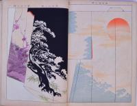 都のひかり  壹・貮・参