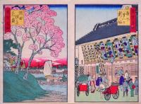 東京名所