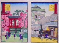 東京名所