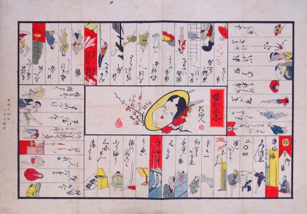 琳派百華譜 夏 分売 抱一筆：紫陽花、松本せん(竹下弘編) / 赤尾