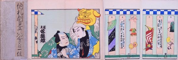 こうりん模様 上・下合本(古谷紅麟) / 赤尾照文堂 / 古本、中古 こうりん模様 上・下合本(古谷紅麟) / 赤尾照文堂 / 古本、中古