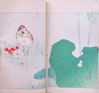 美術世界 巻1～巻25
