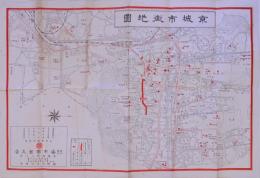 京城市街地図