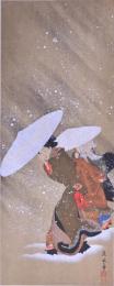 浮世絵派画集 第150図  雪中美人圖
