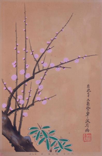 句集 眞風 永田耕衣 毛筆署名 昭和44年 限定70部 函 和紙