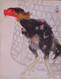 栖鳳逸品集 第1期 分売27 雄姿颯爽