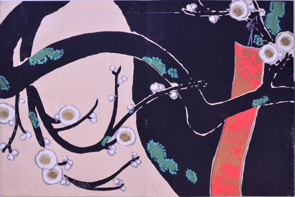 川上澄生木版画「蛮船入津」 - えびな書店オンラインギャラリー