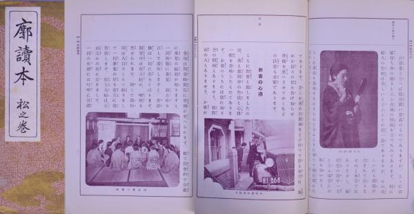 Amazon.co.jp: 江戸時代書林出版書籍目録集成 本巻揃い 全3冊