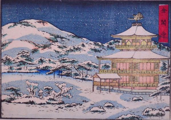 都名勝(松川半山) / 古本、中古本、古書籍の通販は「日本の古本屋