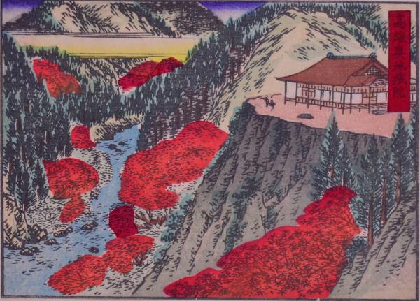 都名勝(松川半山) / 古本、中古本、古書籍の通販は「日本の古本屋