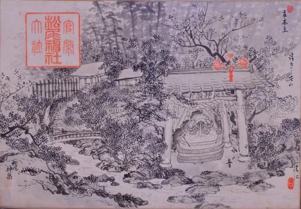 昭和大東京百図絵版画完制判 第十七景 上野公園・山下 | ToMuCo