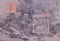 上野清江自筆画帖