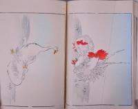 花鳥画集 （茶色）