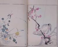 花鳥画集 （茶色）
