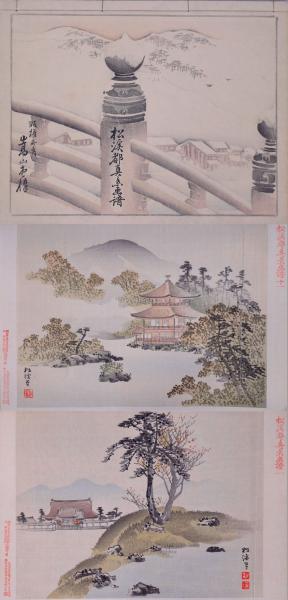 浮世絵模様集(楠瀬日年) / 赤尾照文堂 / 古本、中古本、古書籍の