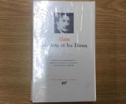 Alain  Les arts et les dieux  （Bibliothèque de la Pléiadeシリーズ）