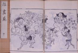 狂画苑 3冊
